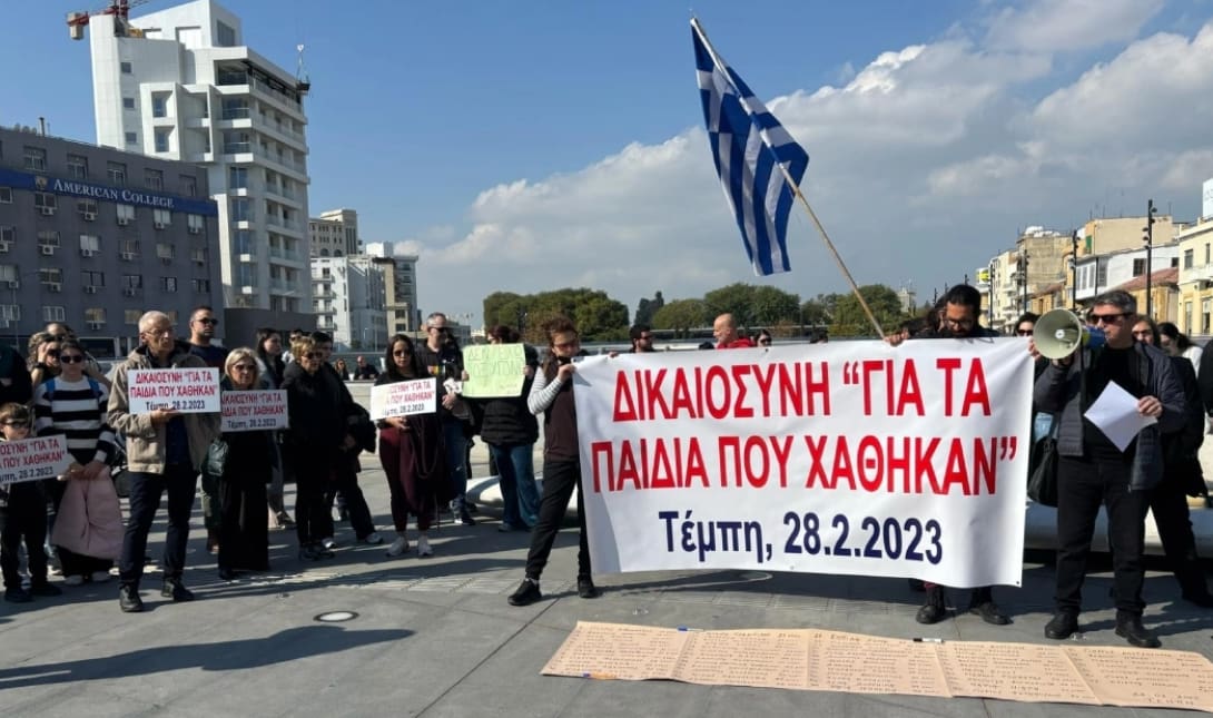 εκδηλώσεις μνήμης Τέμπη Κύπρος