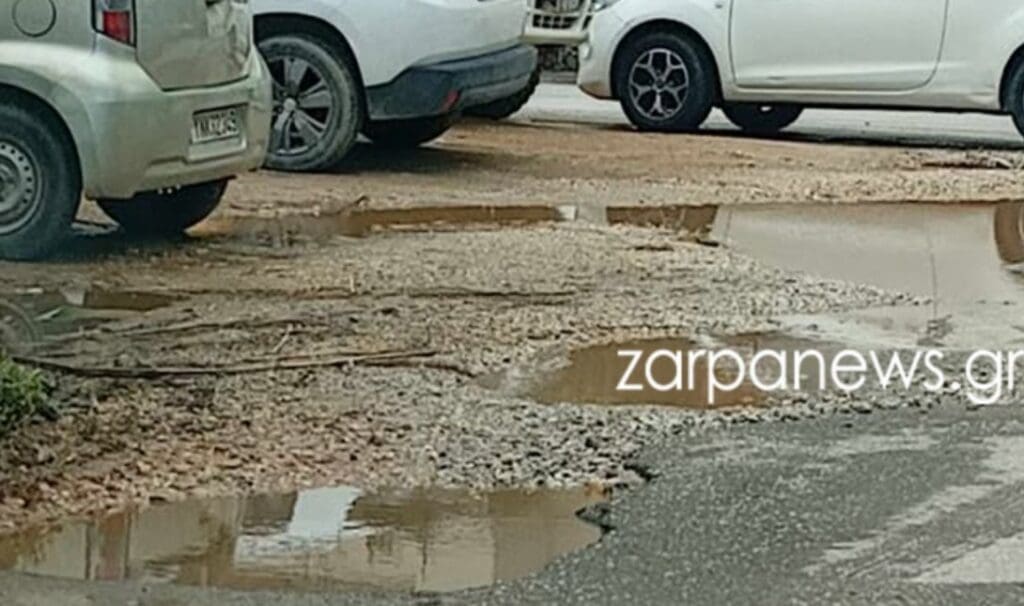 ΛΑΚΚΟΥΒΑ