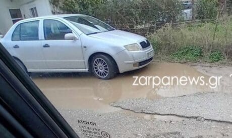 ΛΑΚΚΟΥΒΑ