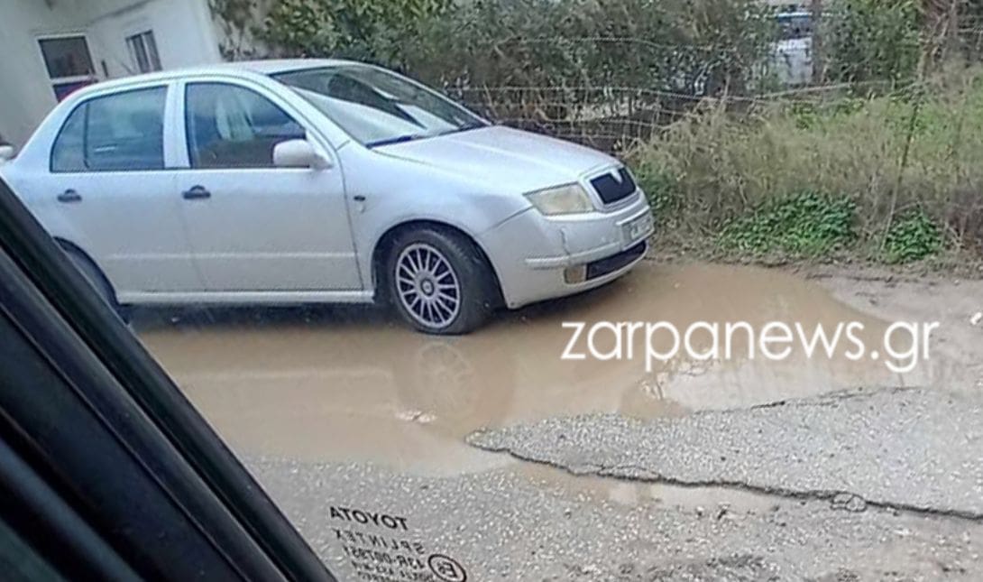 ΛΑΚΚΟΥΒΑ