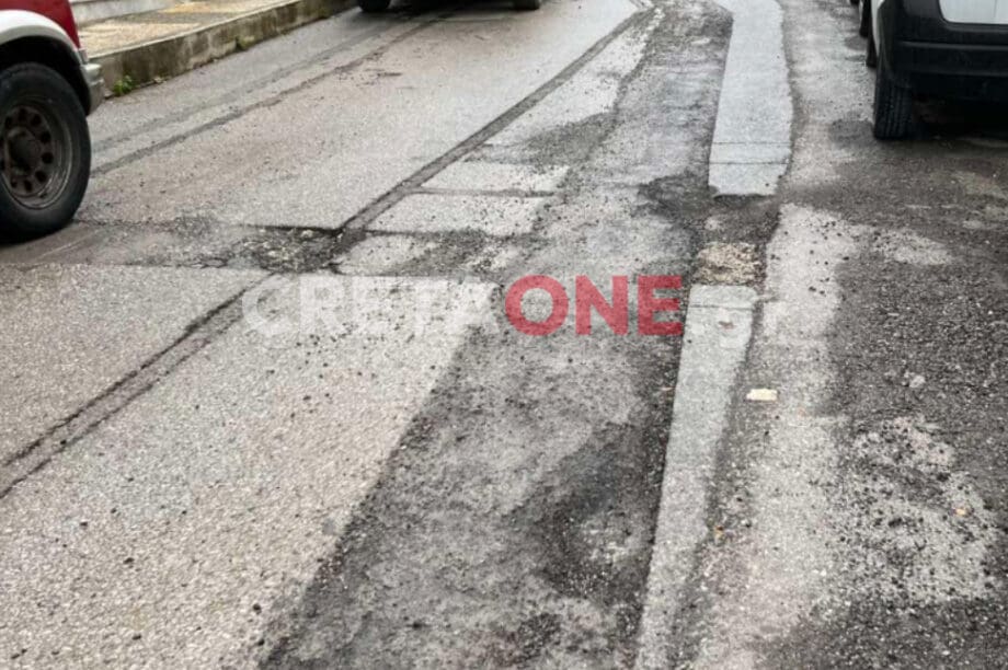 λακκούβα