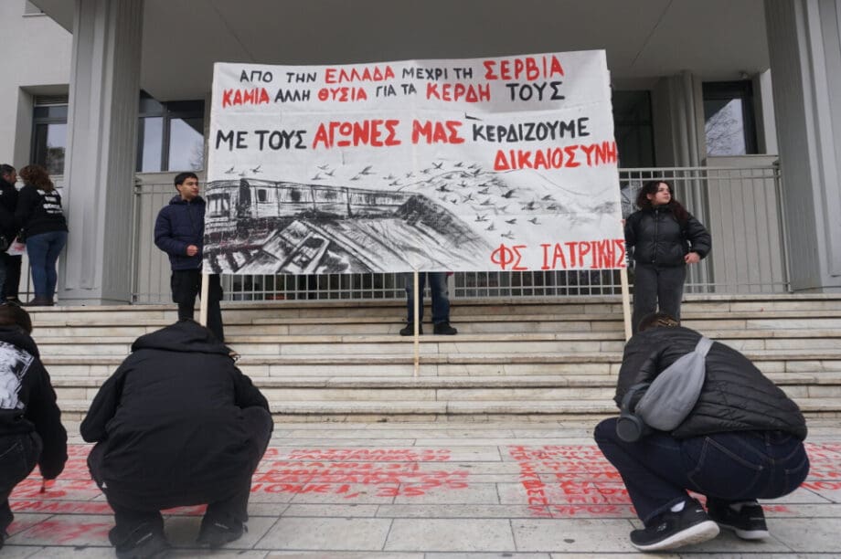Λάρισα φοιτητές Τέμπη