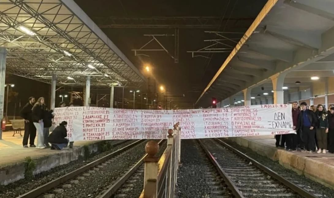 Λάρισα Λάρισας φοιτητές Τέμπη