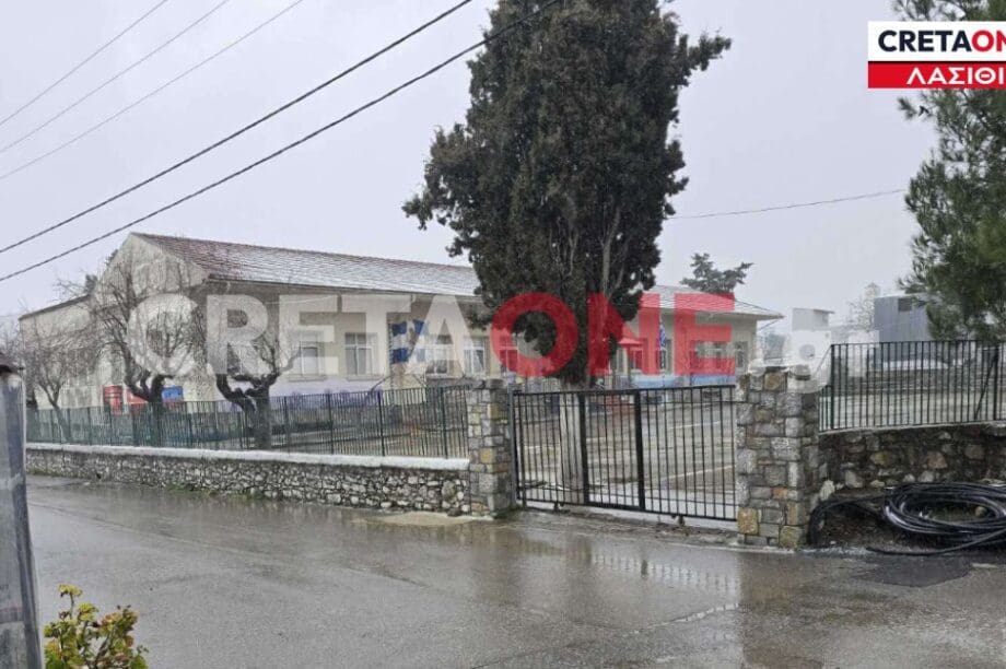 Οροπέδιο Λασιθίου