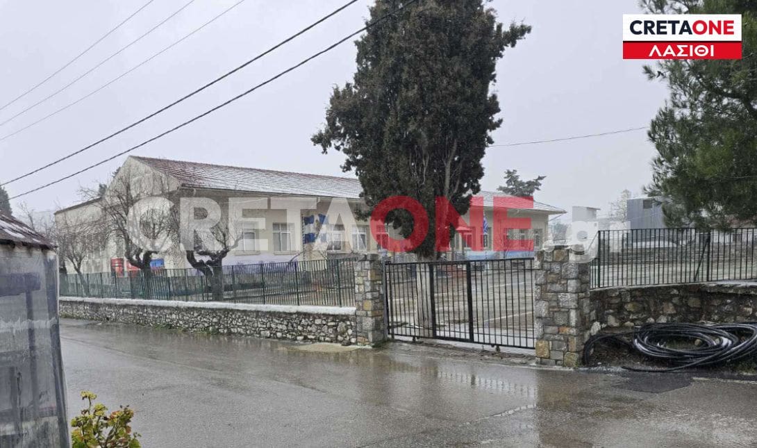 Οροπέδιο Λασιθίου