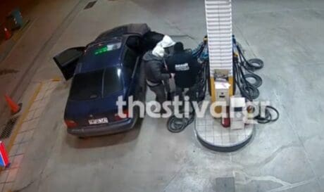 ΛΗΣΤΕΙΑ ΒΕΝΖΙΝΑΔΙΚΟ