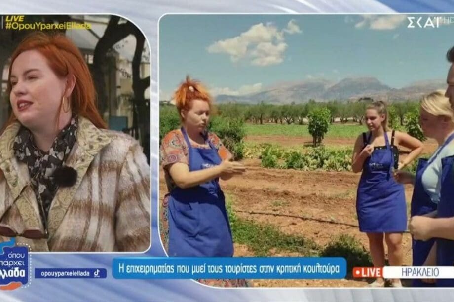 Μαριάννα Παπαγρηγορίου