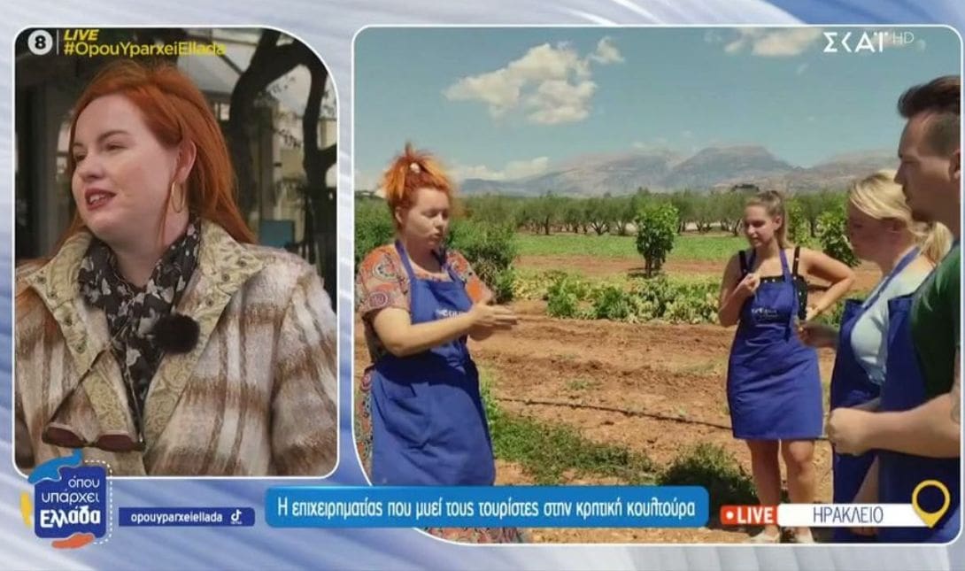 Μαριάννα Παπαγρηγορίου