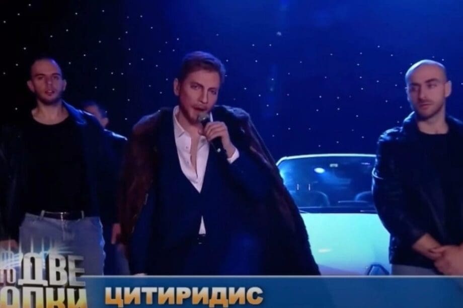 Your face sounds familiar Βουλγαρία Μαζωνάκης