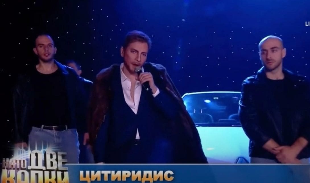 Your face sounds familiar Βουλγαρία Μαζωνάκης