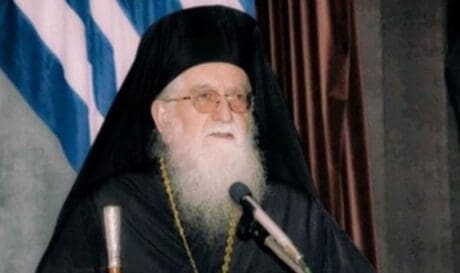 μητροπολιτης κονιτσας