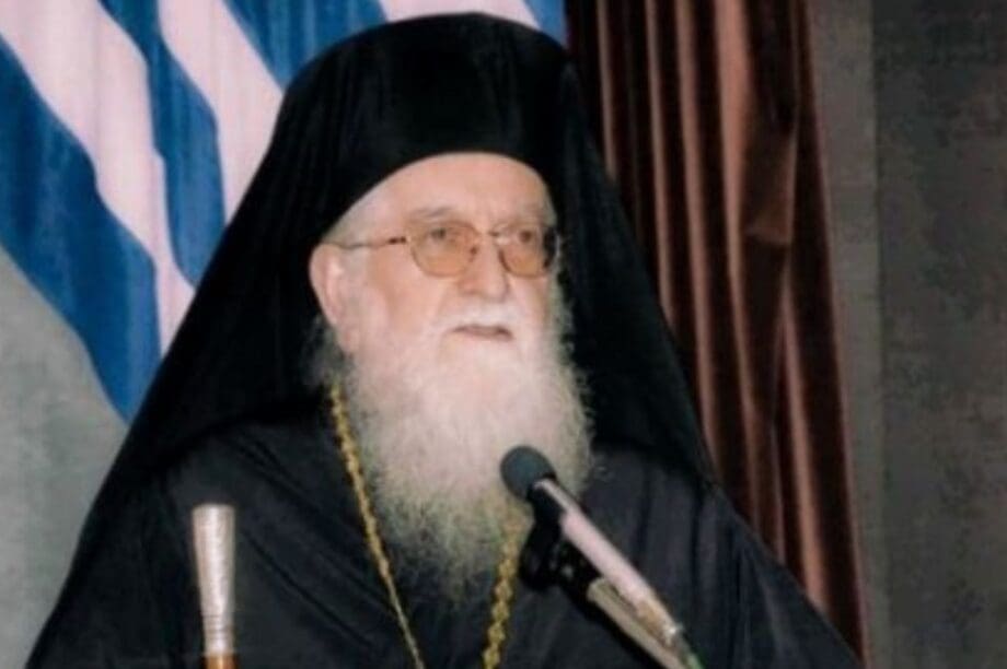 μητροπολιτης κονιτσας