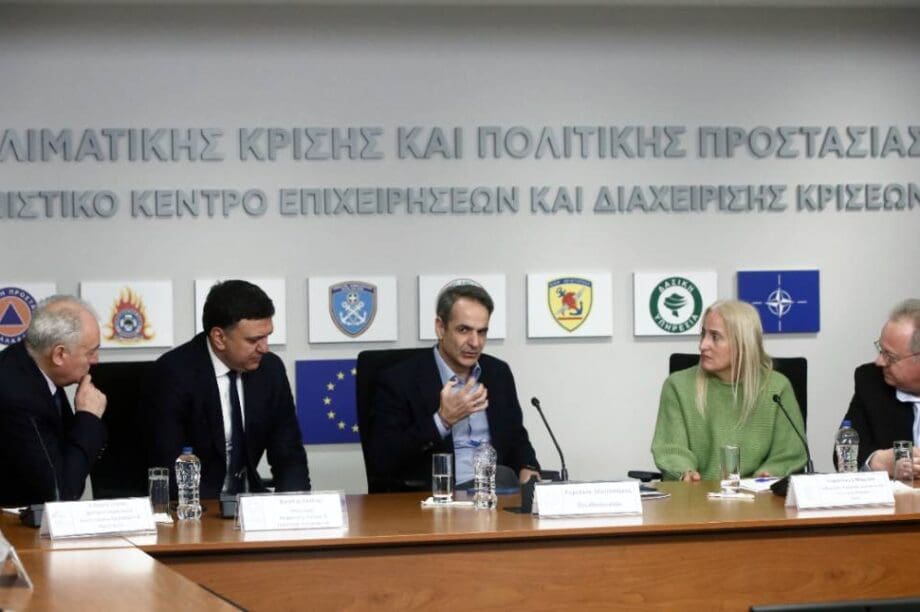 Μητσοτάκης