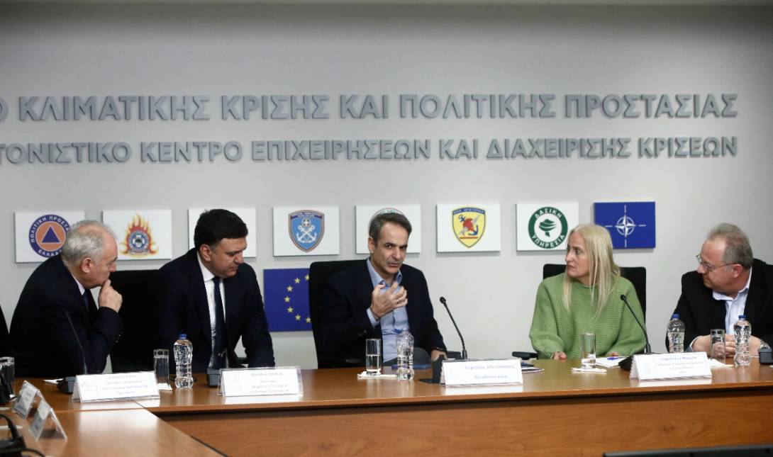 Μητσοτάκης
