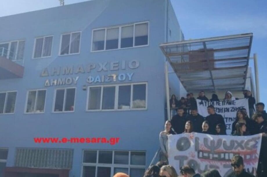 ΤΕΜΠΗ ΜΟΙΡΕΣ ΜΕΣΑΡΑ
