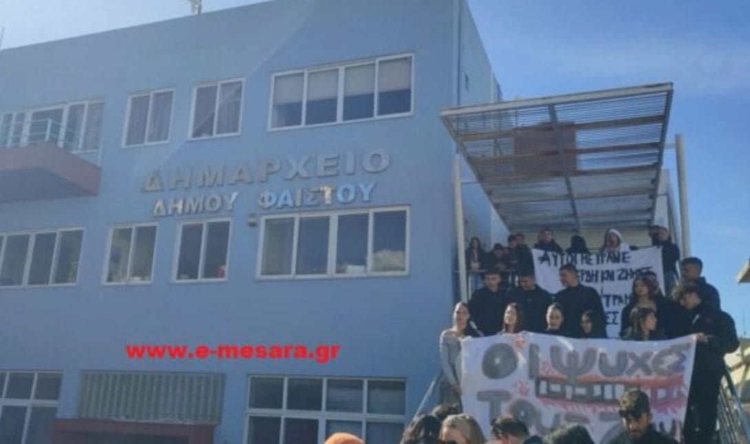 ΤΕΜΠΗ ΜΟΙΡΕΣ ΜΕΣΑΡΑ