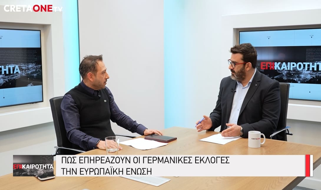 Νικόλας Μωραϊτάκης - γερμανικές εκλογές - Γερμανία - ΗΠΑ - Ντόναλντ Τραμπ