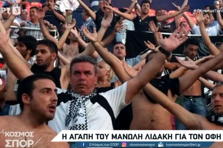 Λιδάκης ΟΦΗ