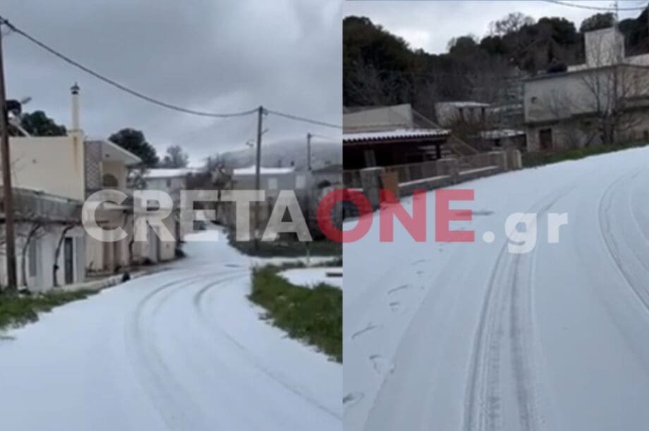 Οροπέδιο Λασιθίου