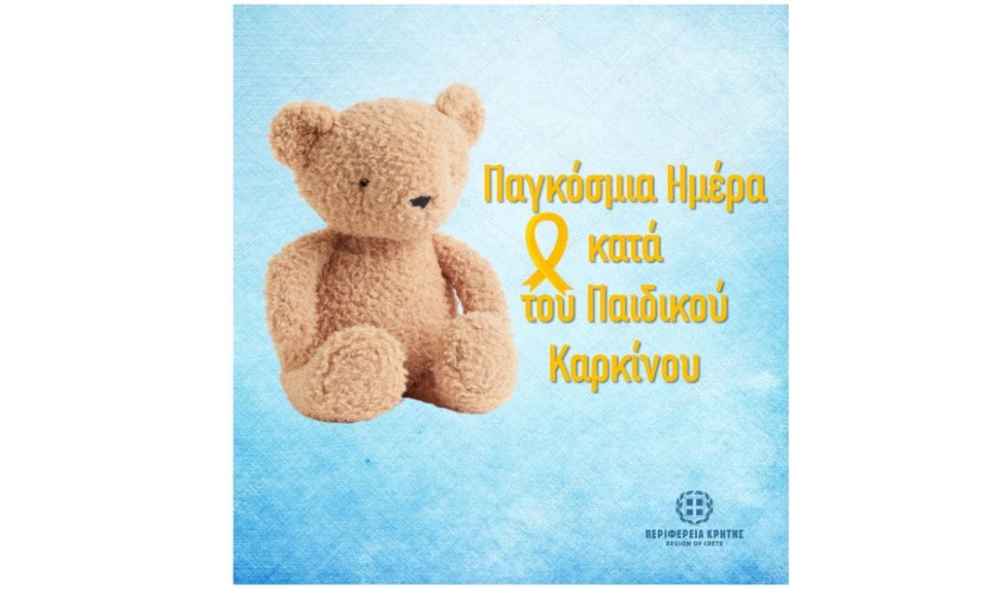 καρκίνου καρκίνο