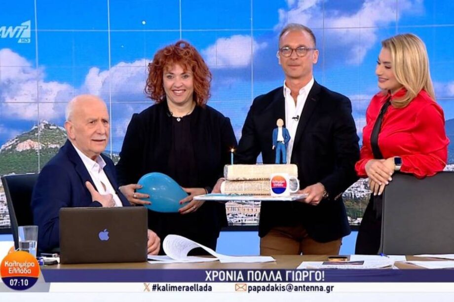 ΓΙΩΡΓΟΣ ΠΑΠΑΔΑΚΗΣ