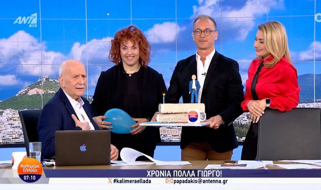 ΓΙΩΡΓΟΣ ΠΑΠΑΔΑΚΗΣ