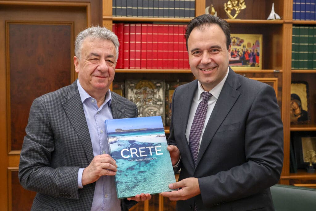 παπαστεργίου
