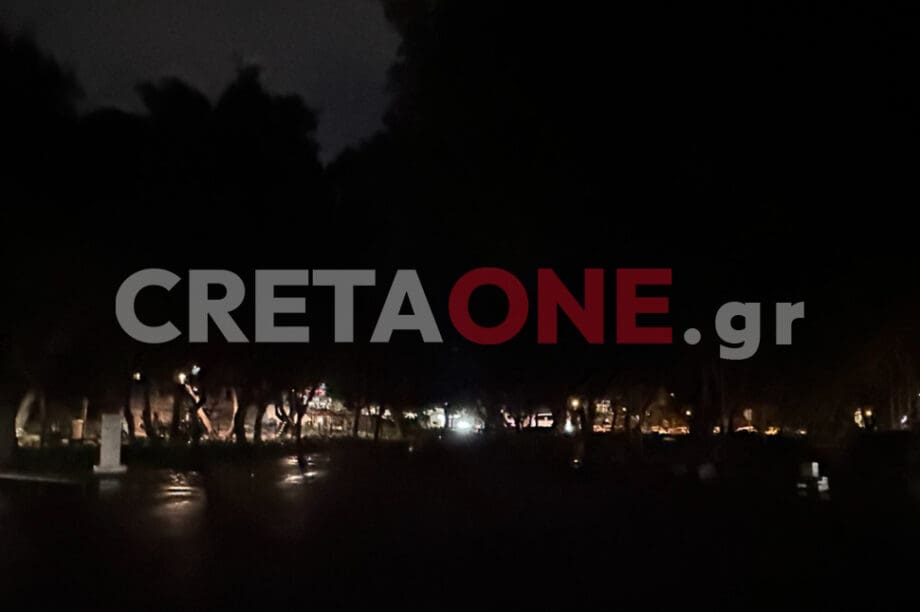 πάρκο γεωργιαδη