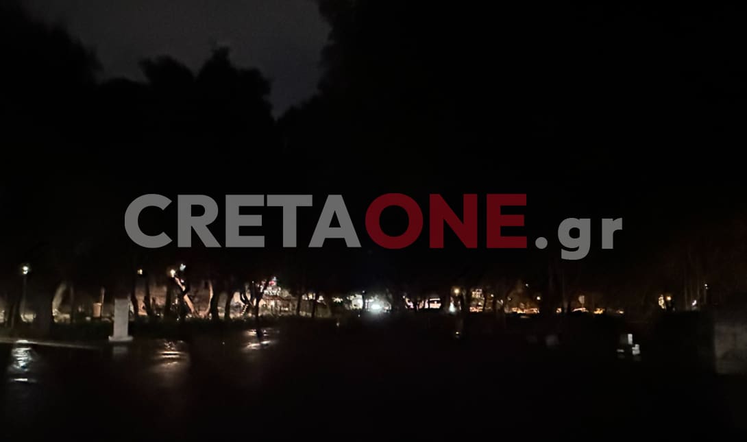 πάρκο γεωργιαδη
