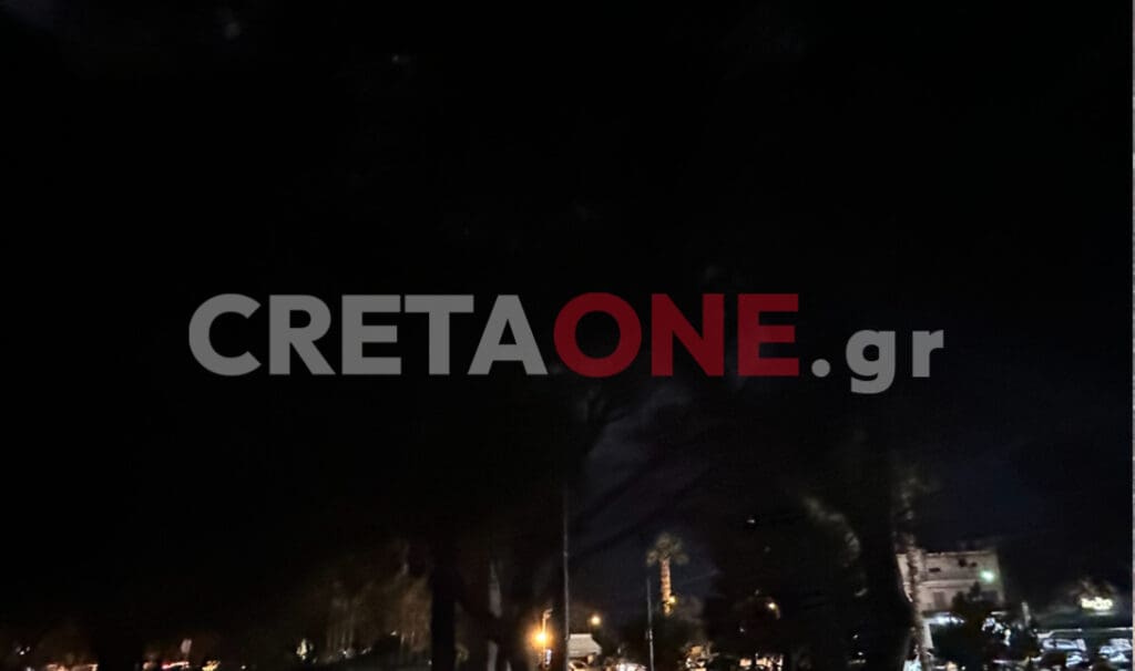 πάρκο Γεωργιάδη