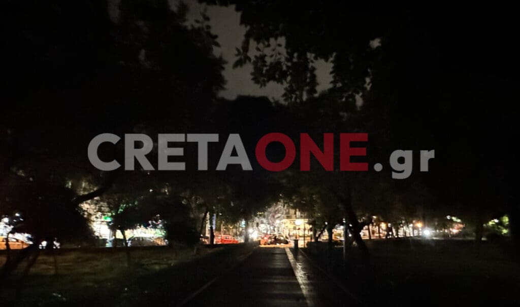 πάρκο Γεωργιάδη