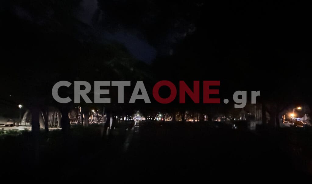 πάρκο Γεωργιάδη
