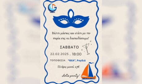 πίτα ναυταθλητικός όμιλος