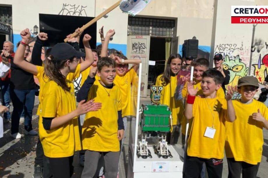 Ρέθυμνο