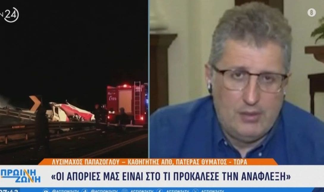 ΤΕΜΠΗ ΠΑΤΕΡΑΣ ΘΥΜΑΤΟΣ