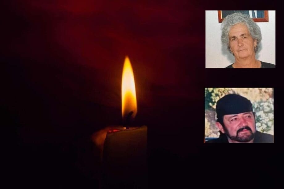 ΠΕΝΘΟΣ ΝΥΚΤΑΡΗ