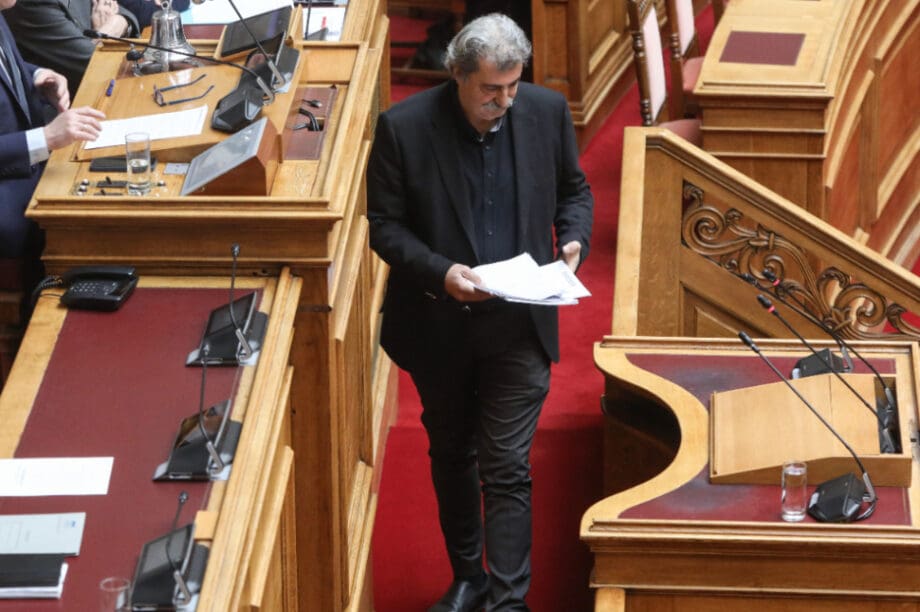 Πολάκη