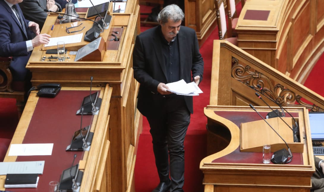 Πολάκη