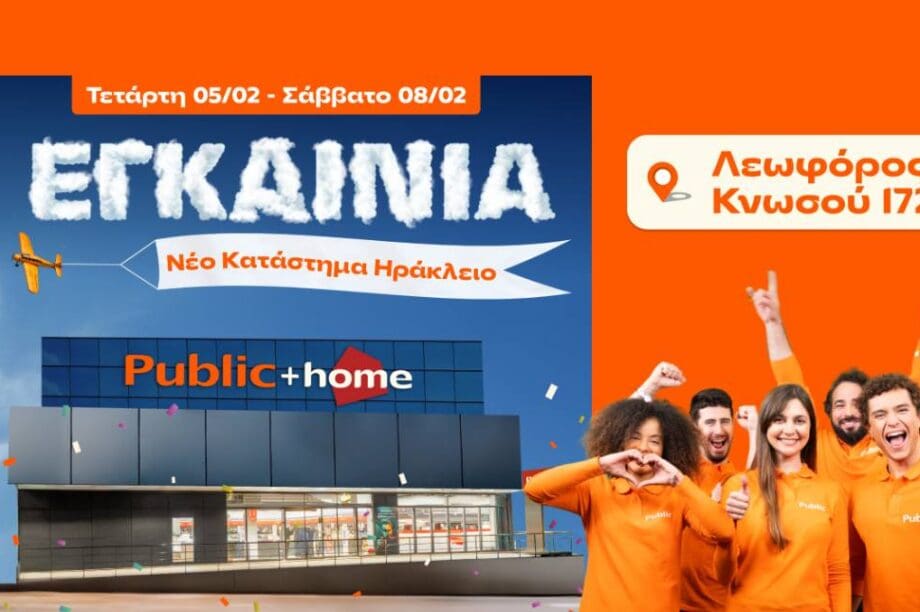 public