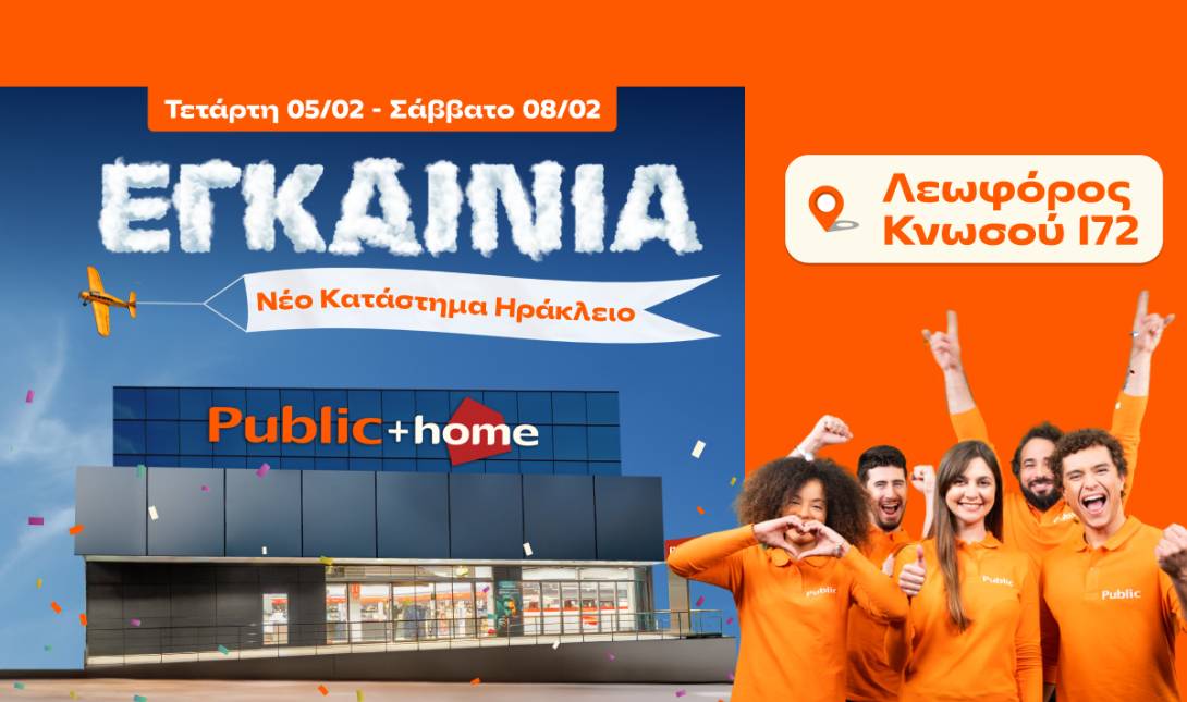 public