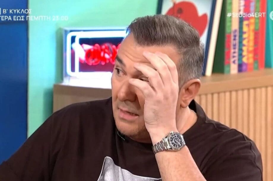 Ρέμος