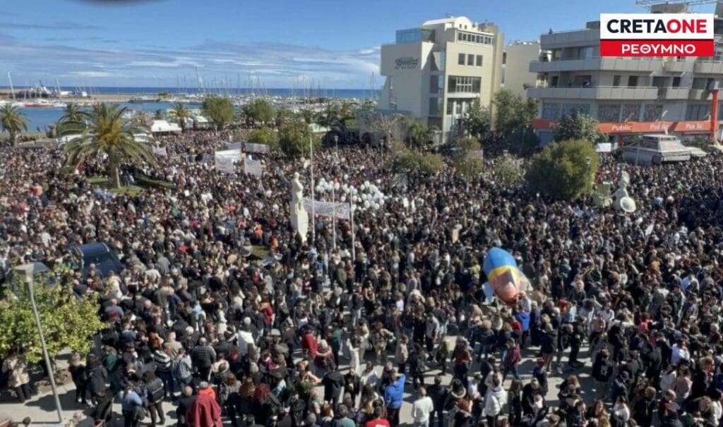 ΤΕΜΠΗ ΡΕΘΥΜΝΟ