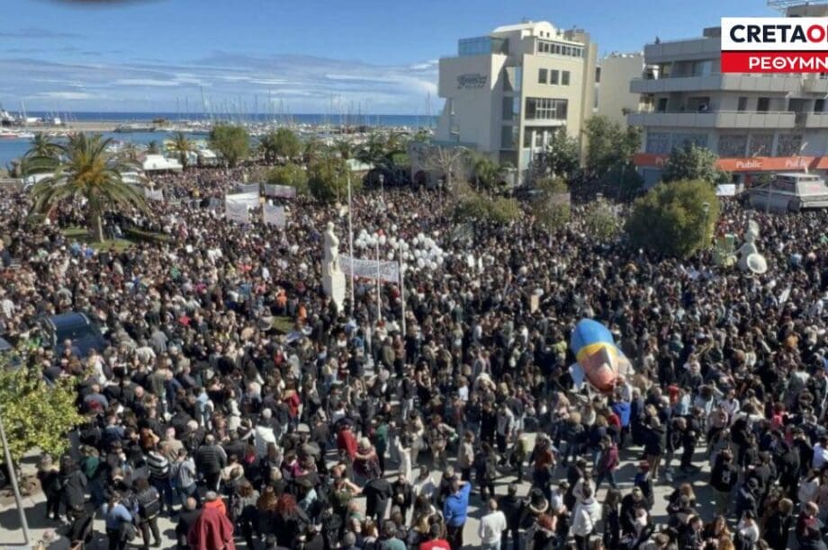 ΤΕΜΠΗ ΡΕΘΥΜΝΟ