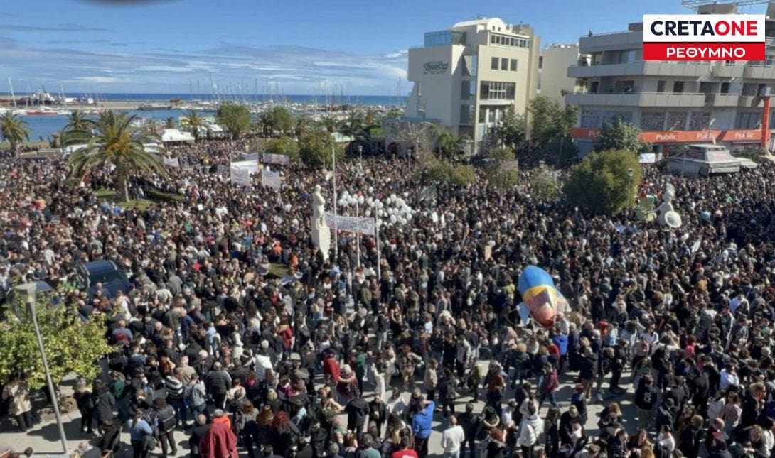 ΤΕΜΠΗ ΡΕΘΥΜΝΟ