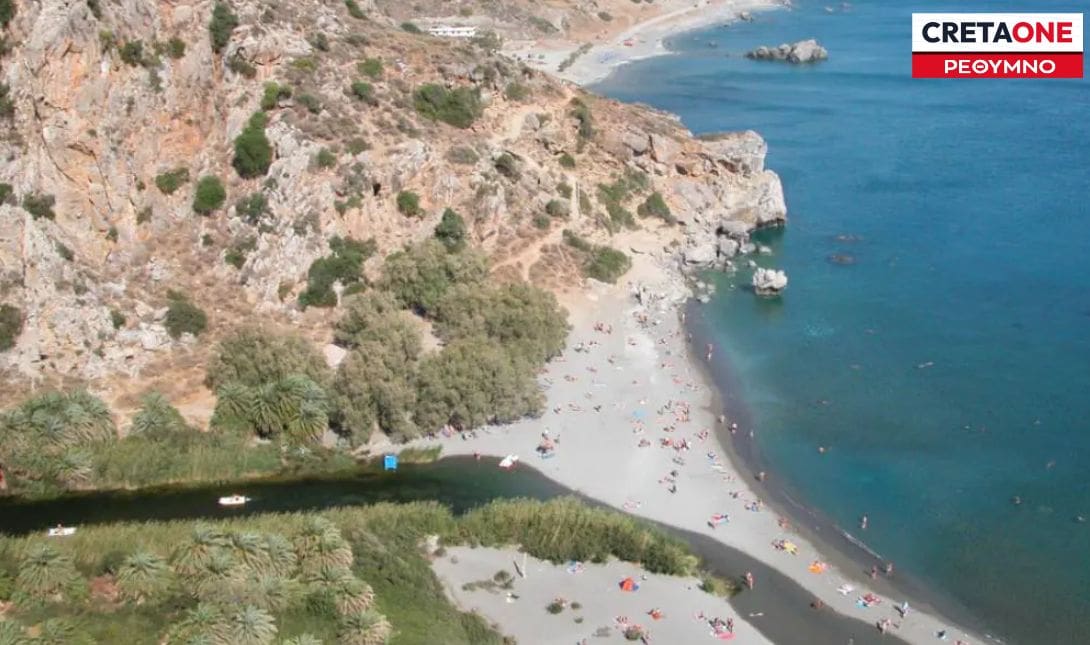 KOYΡΤΑΛΙΩΤΗΣ ΕΤΙΚΕΤΑ ΡΕΘΥΜΝΟ