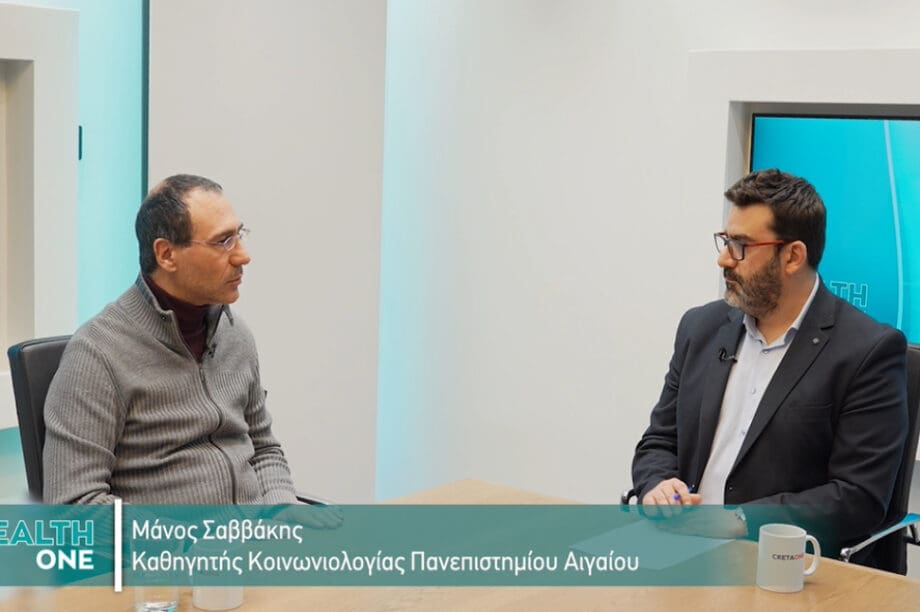 Σαββάκης