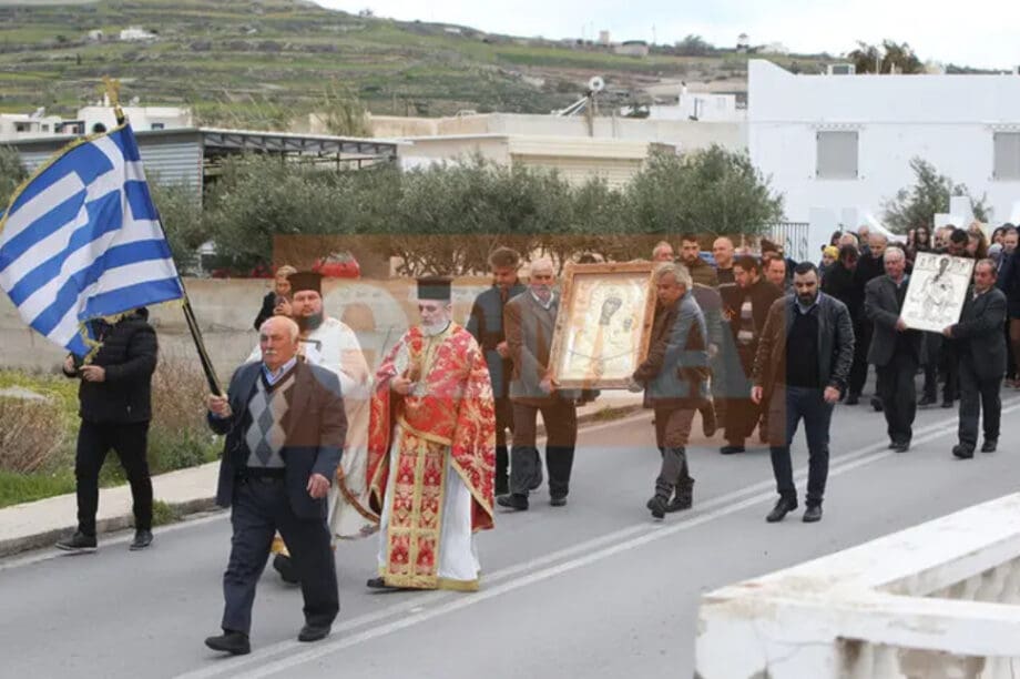 Σαντορίνη Λιτανεία