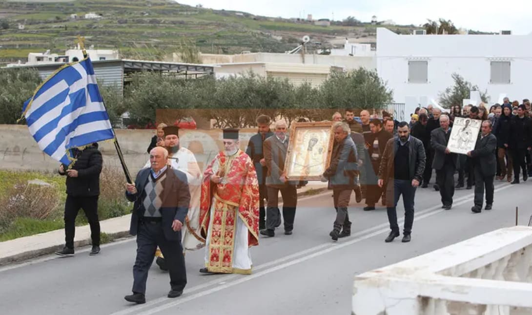 Σαντορίνη Λιτανεία