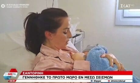 ΣΕΙΣΜΟΙ ΓΕΝΝΗΤΟΥΡΙΑ