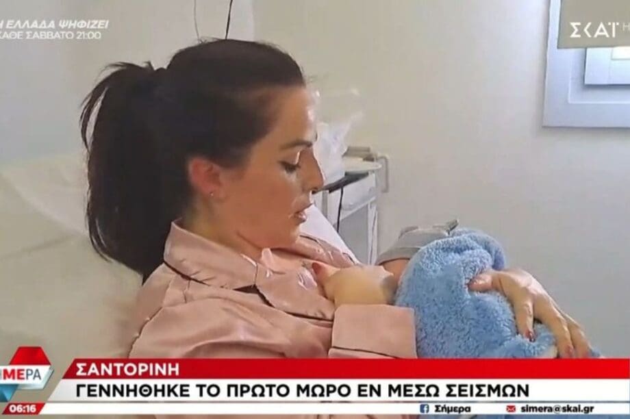 ΣΕΙΣΜΟΙ ΓΕΝΝΗΤΟΥΡΙΑ